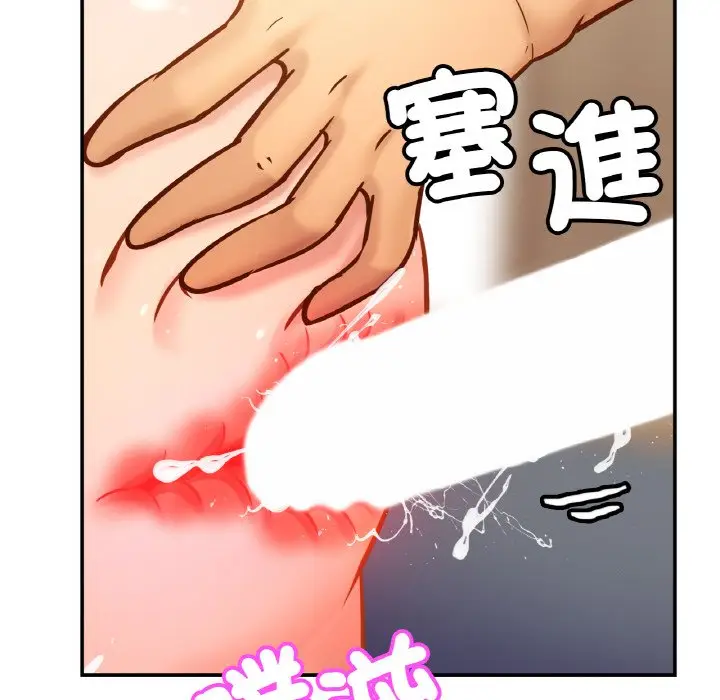 漫画《相亲相爱一家人/亲密一家人》第25话第24张图
