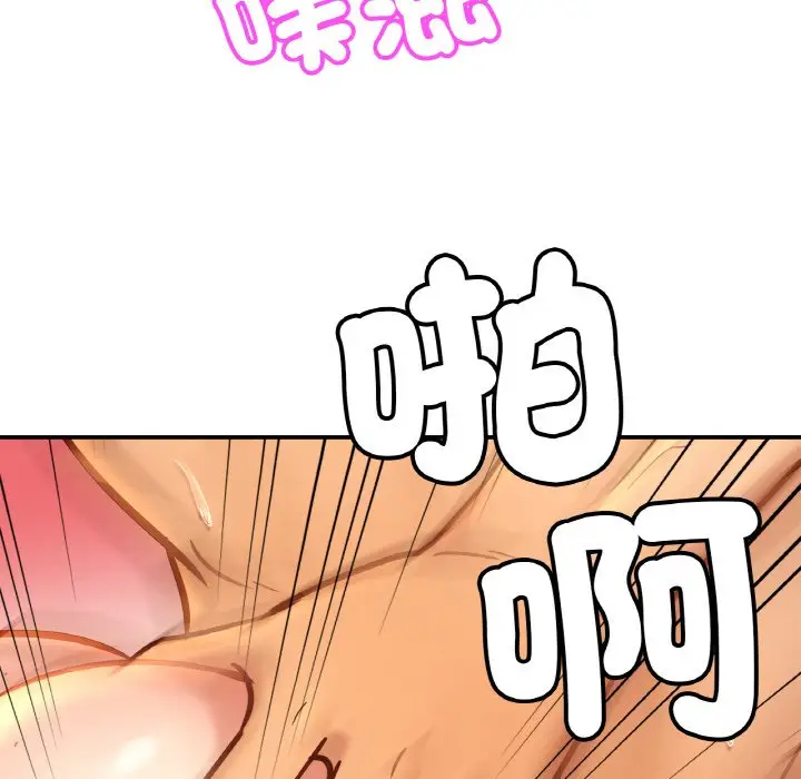 漫画《相亲相爱一家人/亲密一家人》第25话第25张图