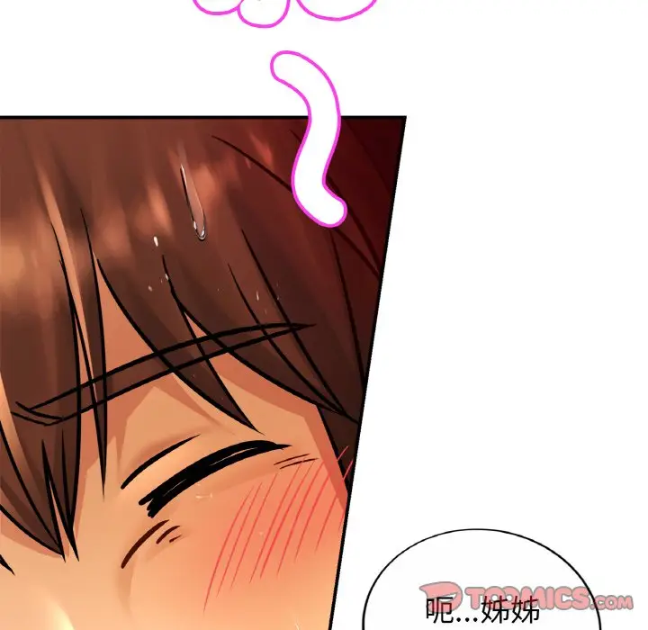 漫画《相亲相爱一家人/亲密一家人》第25话第33张图