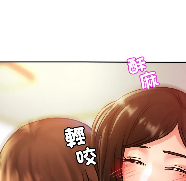 漫画《相亲相爱一家人/亲密一家人》第25话第37张图