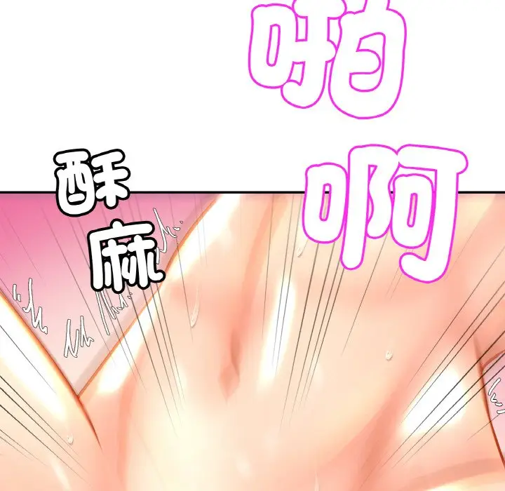 漫画《相亲相爱一家人/亲密一家人》第25话第44张图