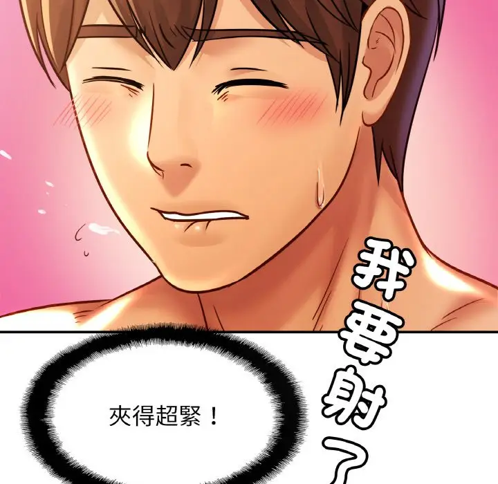 漫画《相亲相爱一家人/亲密一家人》第25话第47张图