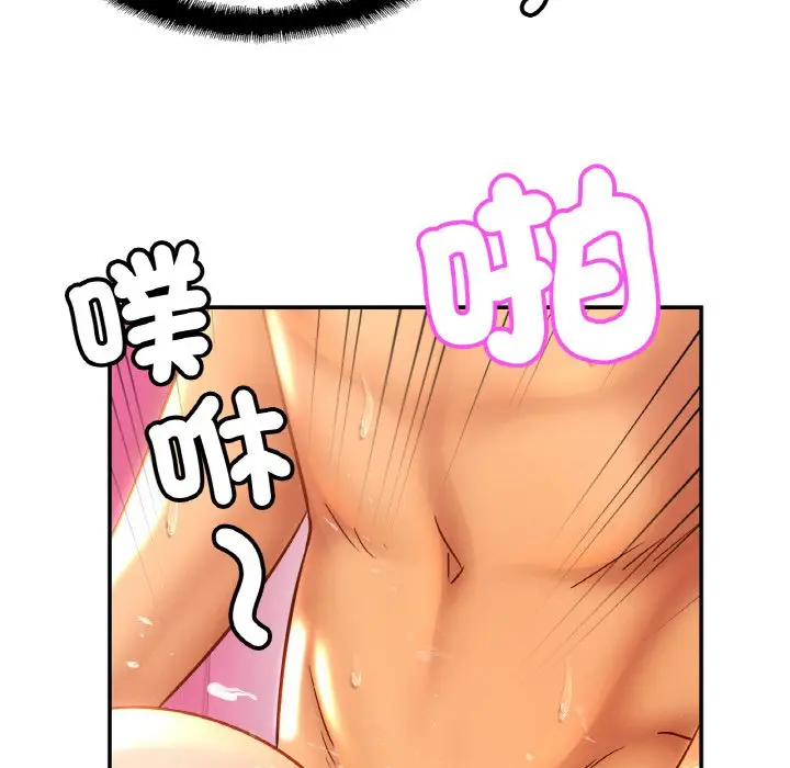 漫画《相亲相爱一家人/亲密一家人》第25话第48张图