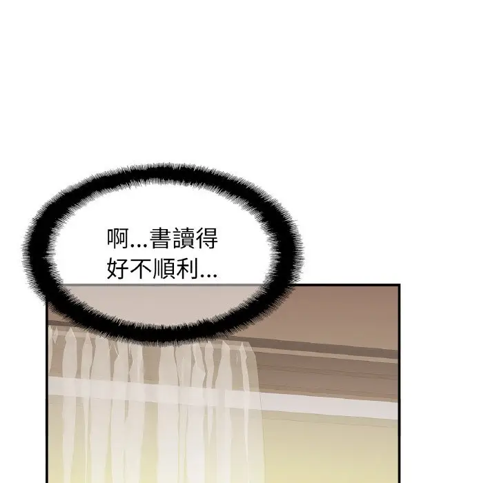 漫画《相亲相爱一家人/亲密一家人》第25话第56张图