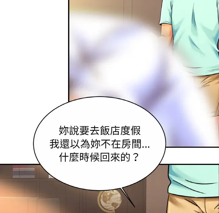 漫画《相亲相爱一家人/亲密一家人》第25话第59张图