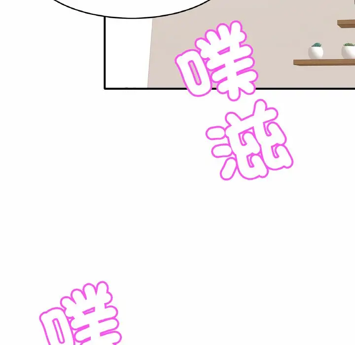漫画《相亲相爱一家人/亲密一家人》第25话第6张图