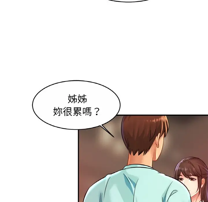 漫画《相亲相爱一家人/亲密一家人》第25话第61张图