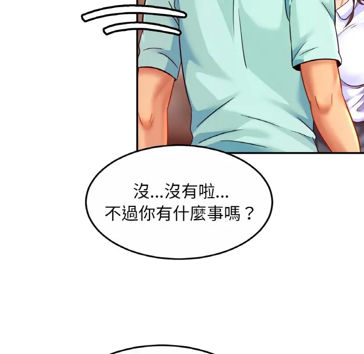 漫画《相亲相爱一家人/亲密一家人》第25话第62张图