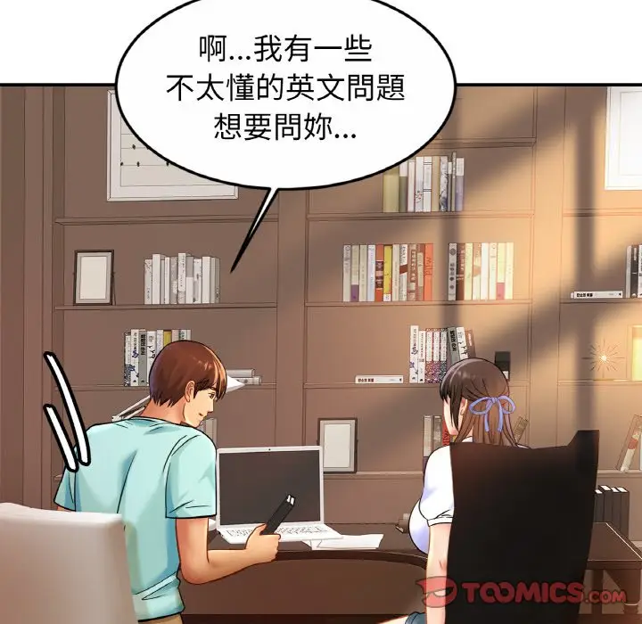 漫画《相亲相爱一家人/亲密一家人》第25话第63张图
