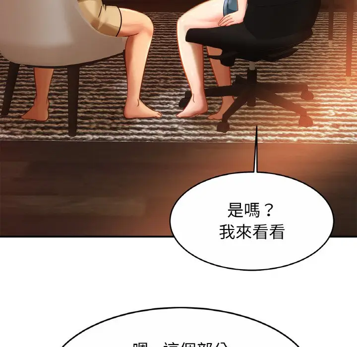 漫画《相亲相爱一家人/亲密一家人》第25话第64张图
