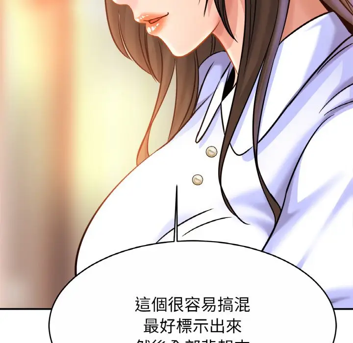 漫画《相亲相爱一家人/亲密一家人》第25话第66张图