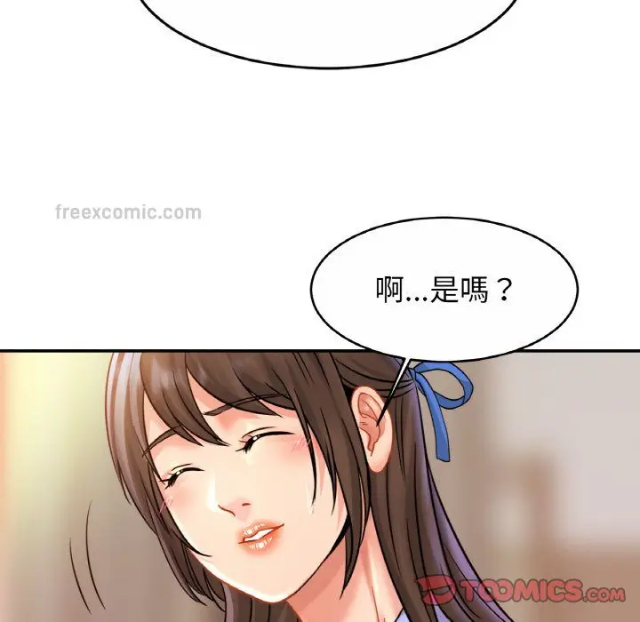 漫画《相亲相爱一家人/亲密一家人》第25话第69张图