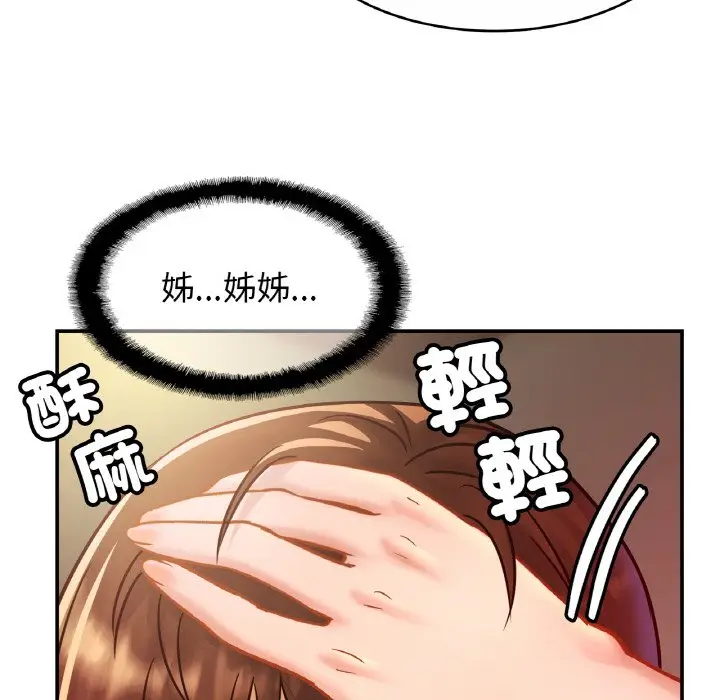 漫画《相亲相爱一家人/亲密一家人》第25话第83张图