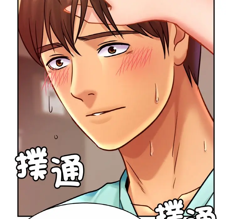 漫画《相亲相爱一家人/亲密一家人》第25话第84张图