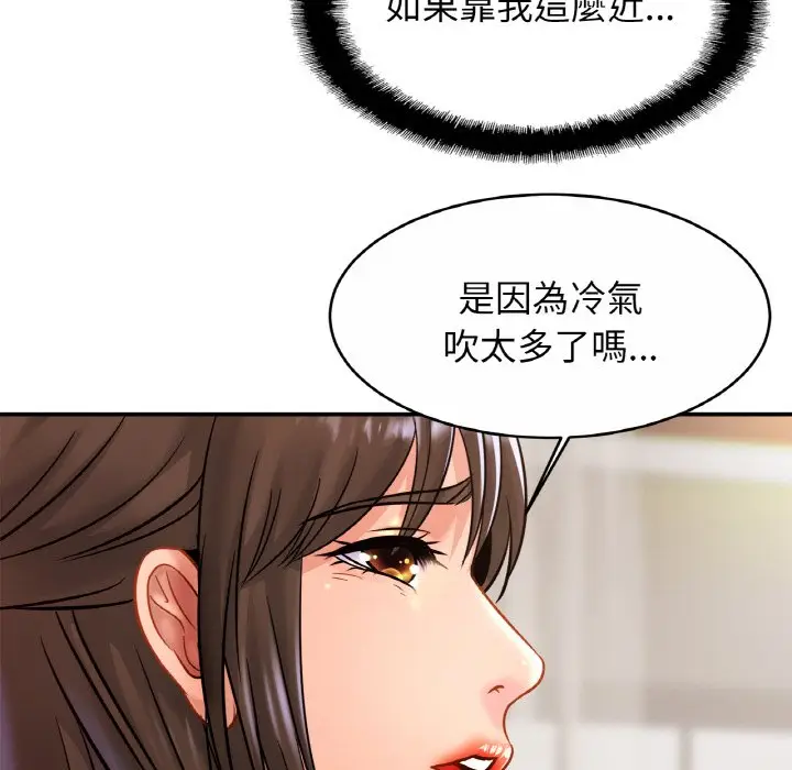 漫画《相亲相爱一家人/亲密一家人》第25话第89张图