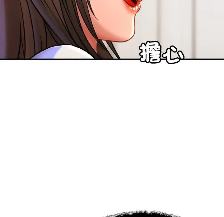 漫画《相亲相爱一家人/亲密一家人》第25话第90张图