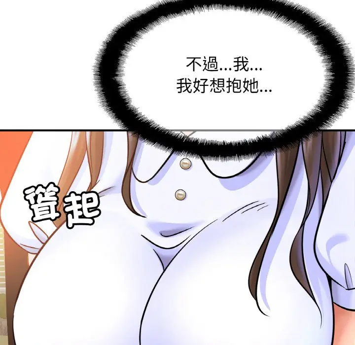 漫画《相亲相爱一家人/亲密一家人》第25话第91张图