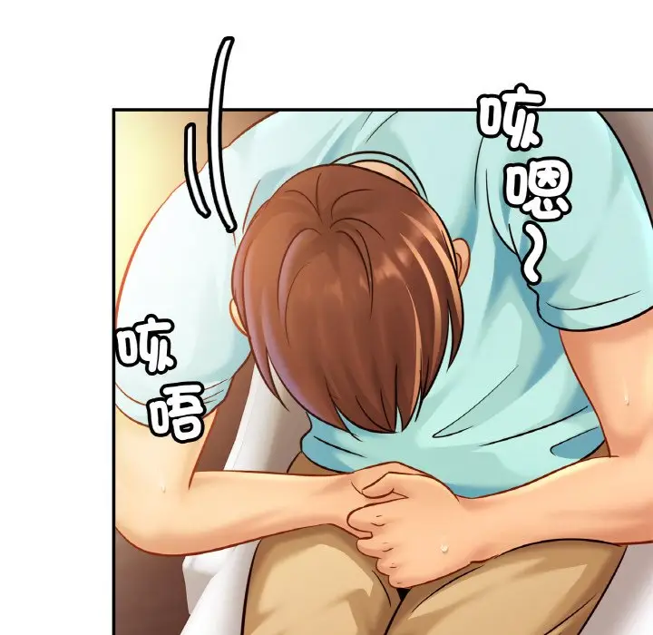 漫画《相亲相爱一家人/亲密一家人》第25话第97张图