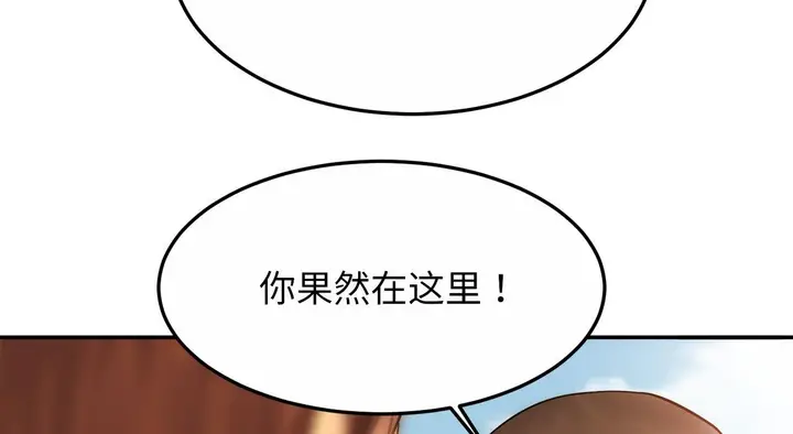 漫画《相亲相爱一家人/亲密一家人》第26话第107张图