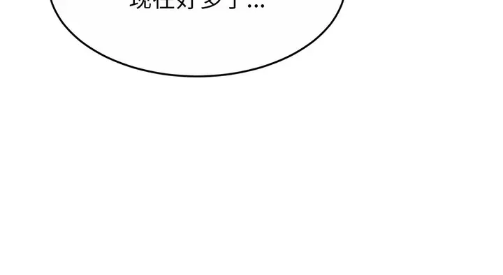漫画《相亲相爱一家人/亲密一家人》第26话第111张图