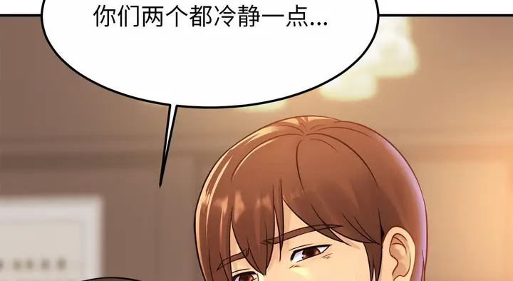 漫画《相亲相爱一家人/亲密一家人》第26话第12张图