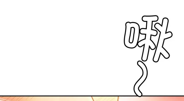 漫画《相亲相爱一家人/亲密一家人》第26话第152张图