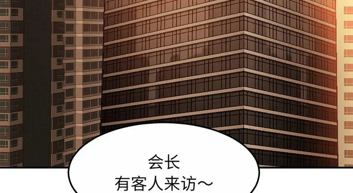 漫画《相亲相爱一家人/亲密一家人》第26话第178张图