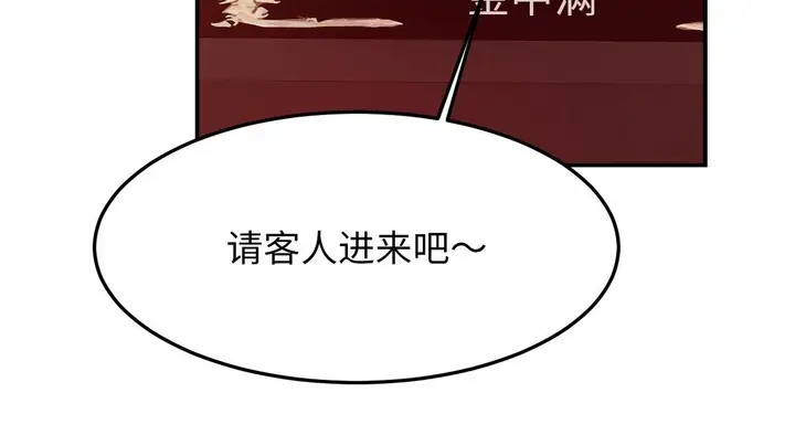 漫画《相亲相爱一家人/亲密一家人》第26话第182张图