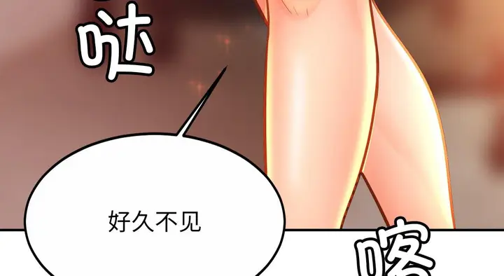 漫画《相亲相爱一家人/亲密一家人》第26话第188张图