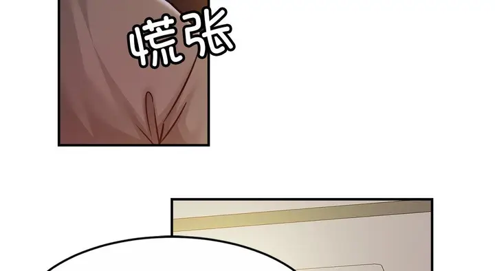 漫画《相亲相爱一家人/亲密一家人》第26话第194张图