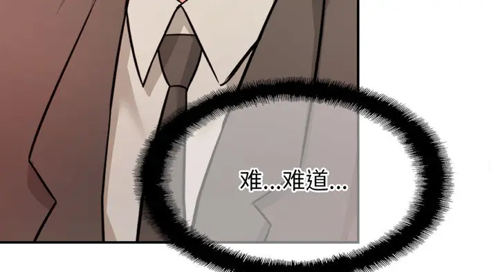 漫画《相亲相爱一家人/亲密一家人》第26话第211张图