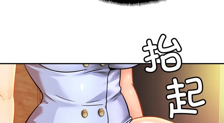 漫画《相亲相爱一家人/亲密一家人》第26话第212张图