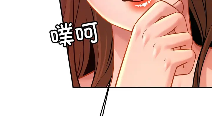漫画《相亲相爱一家人/亲密一家人》第26话第30张图