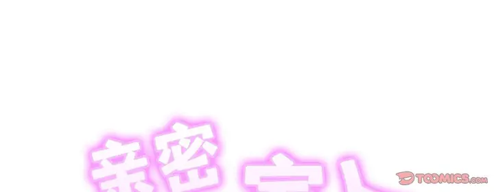 漫画《相亲相爱一家人/亲密一家人》第26话第4张图