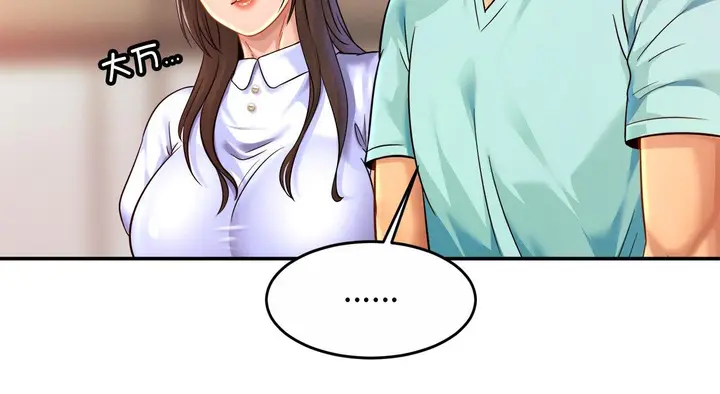 漫画《相亲相爱一家人/亲密一家人》第26话第46张图