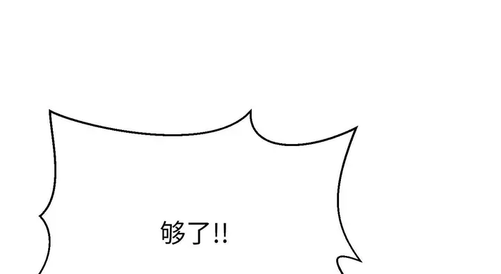 漫画《相亲相爱一家人/亲密一家人》第26话第47张图