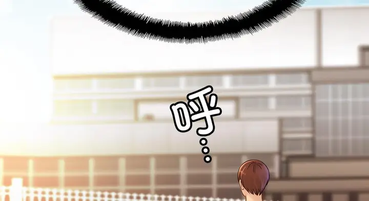 漫画《相亲相爱一家人/亲密一家人》第26话第84张图
