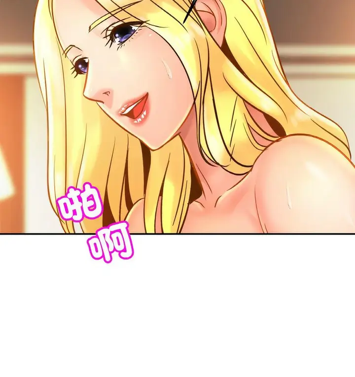 漫画《相亲相爱一家人/亲密一家人》第27话第100张图