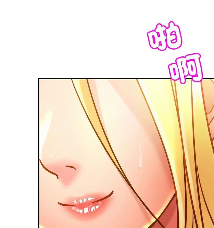 漫画《相亲相爱一家人/亲密一家人》第27话第101张图