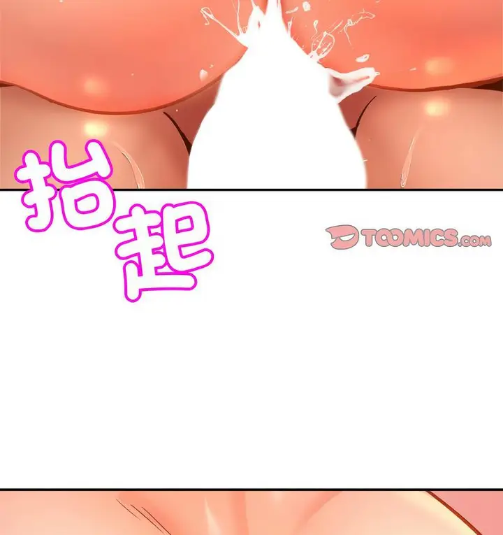 漫画《相亲相爱一家人/亲密一家人》第27话第104张图