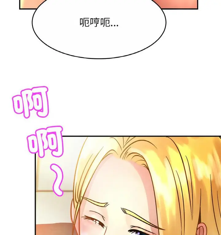 漫画《相亲相爱一家人/亲密一家人》第27话第124张图