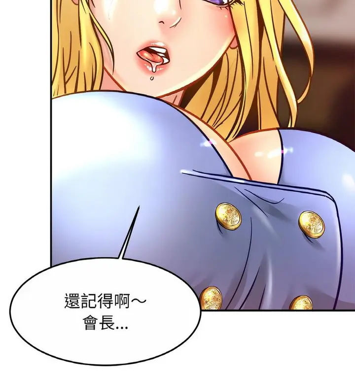 漫画《相亲相爱一家人/亲密一家人》第27话第13张图