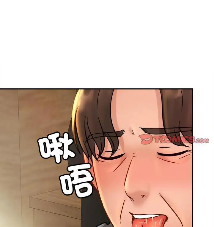 漫画《相亲相爱一家人/亲密一家人》第27话第14张图