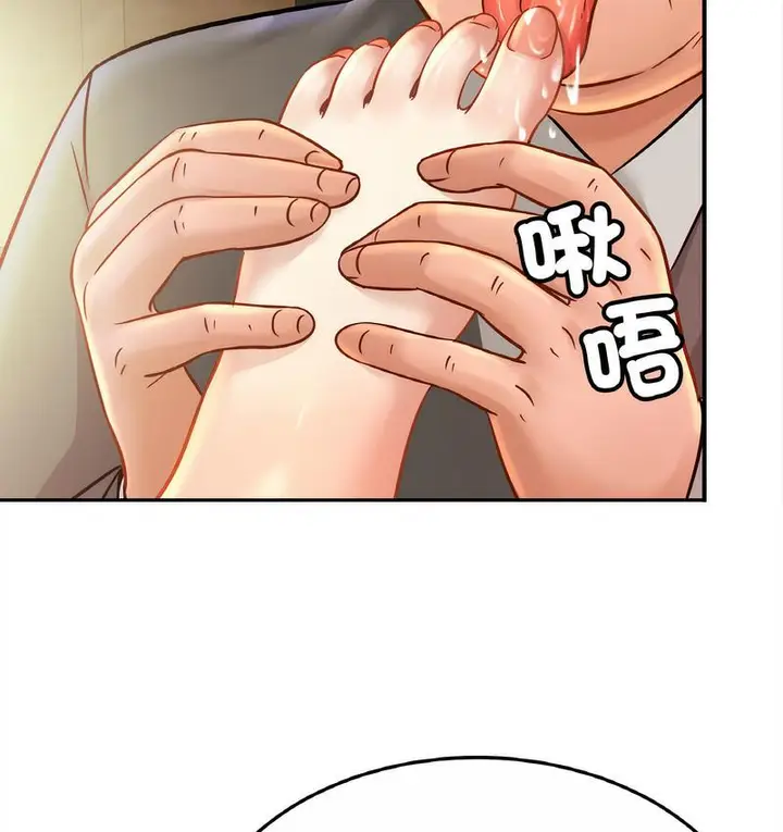 漫画《相亲相爱一家人/亲密一家人》第27话第15张图
