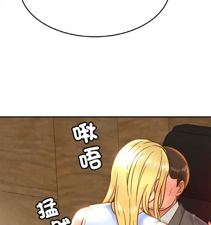 漫画《相亲相爱一家人/亲密一家人》第27话第18张图