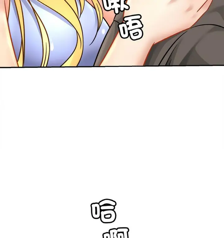 漫画《相亲相爱一家人/亲密一家人》第27话第23张图