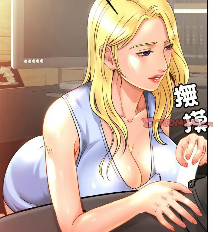 漫画《相亲相爱一家人/亲密一家人》第27话第26张图