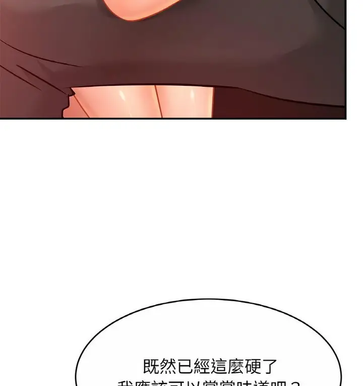 漫画《相亲相爱一家人/亲密一家人》第27话第27张图