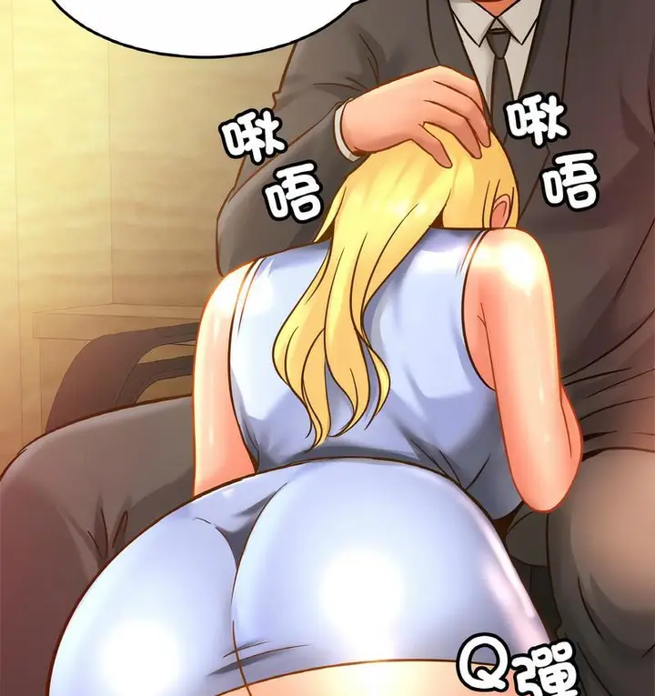 漫画《相亲相爱一家人/亲密一家人》第27话第30张图