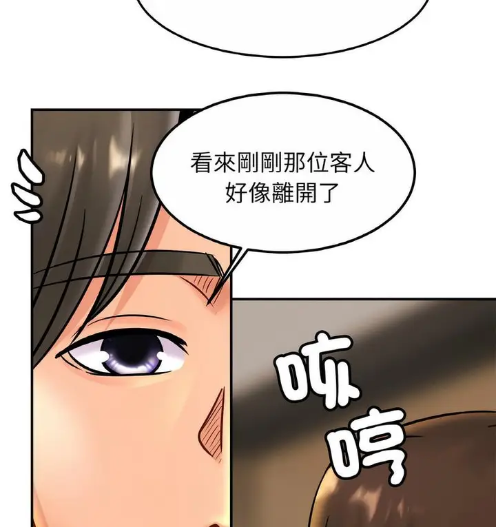 漫画《相亲相爱一家人/亲密一家人》第27话第49张图